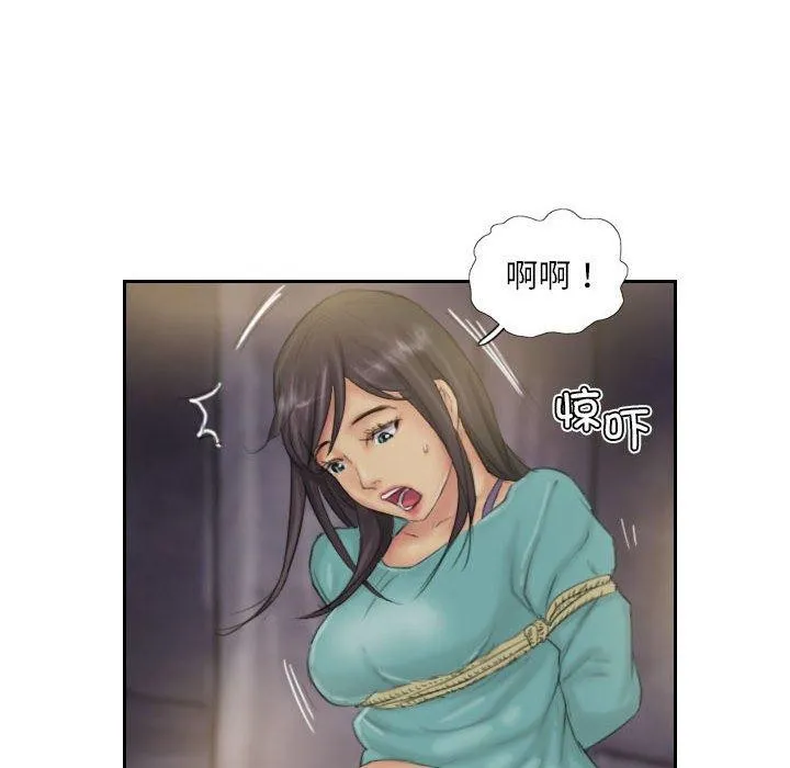 灵魂互换 第33話 第68页
