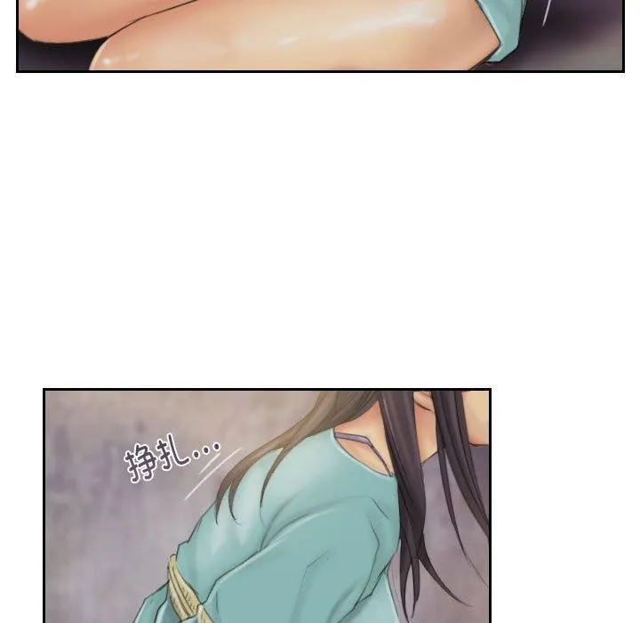 灵魂互换 第33話 第49页
