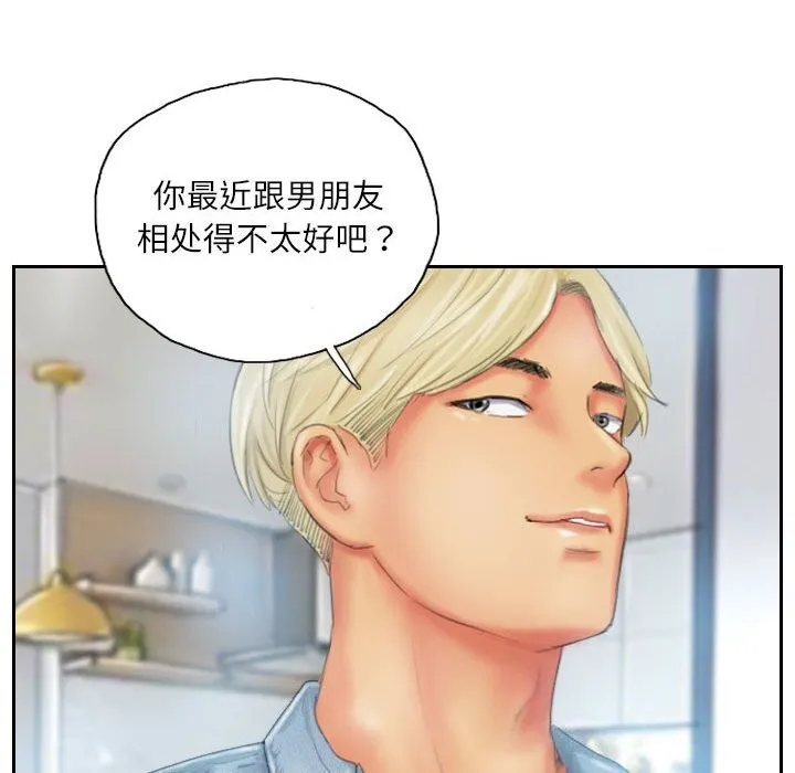 灵魂互换 第23話 第28页