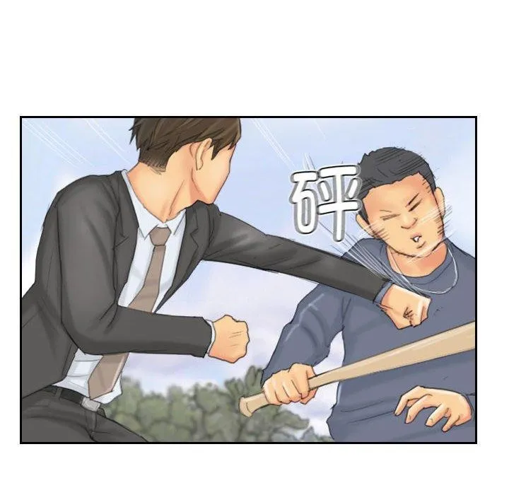 灵魂互换 第37話 第36页
