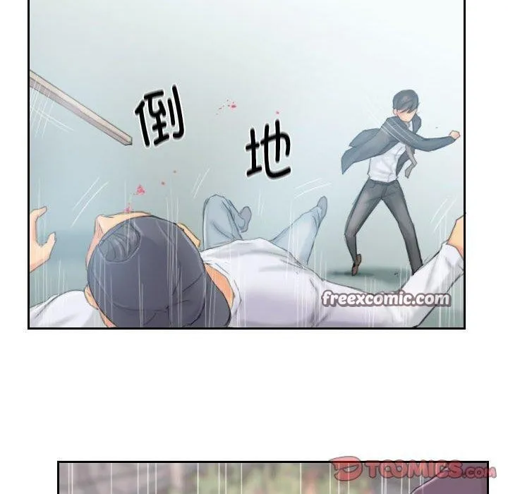 灵魂互换 第37話 第30页