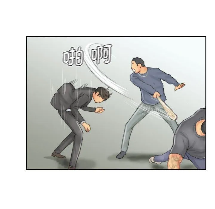 灵魂互换 第37話 第35页