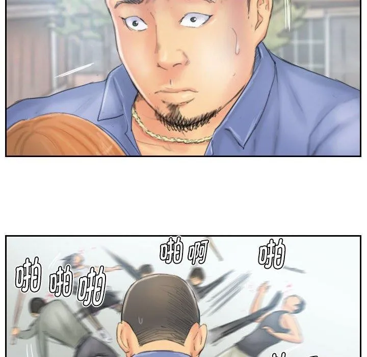 灵魂互换 第37話 第56页