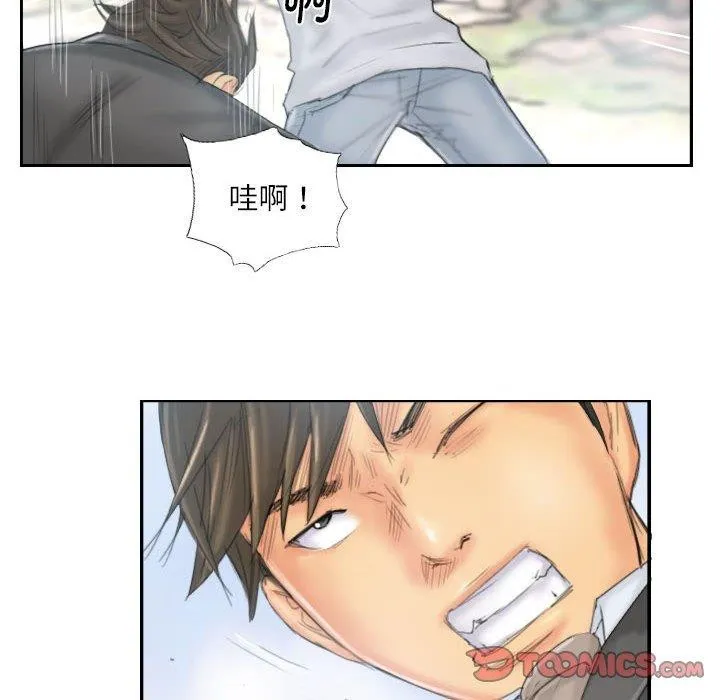灵魂互换 第37話 第26页