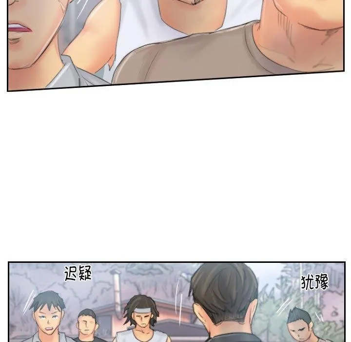 灵魂互换 第37話 第49页