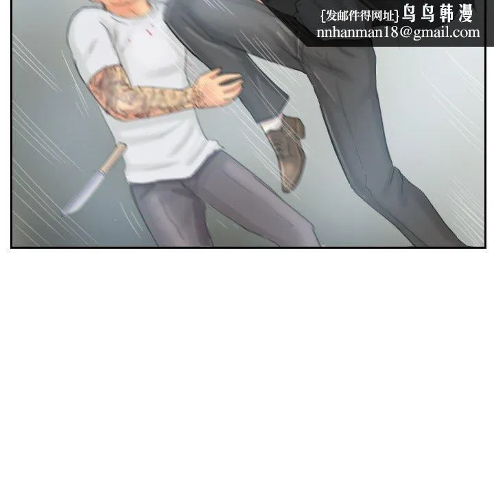 灵魂互换 第37話 第47页