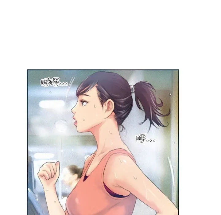灵魂互换 第17話 第52页