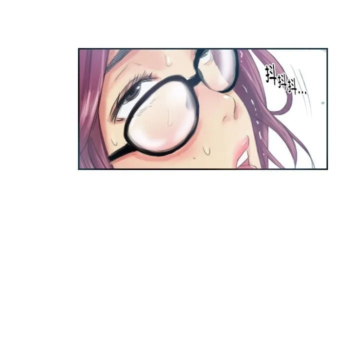 灵魂互换 第17話 第29页