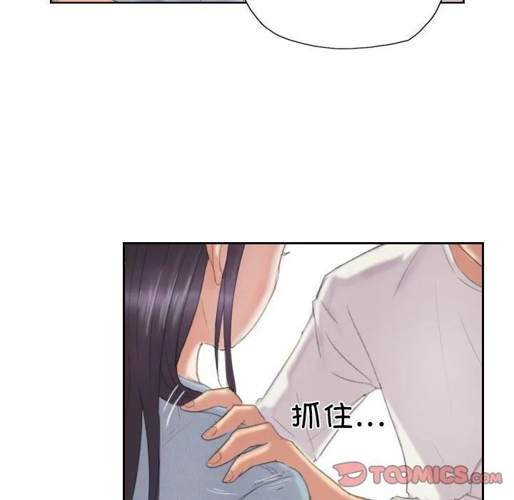 灵魂互换 第9話 第56页