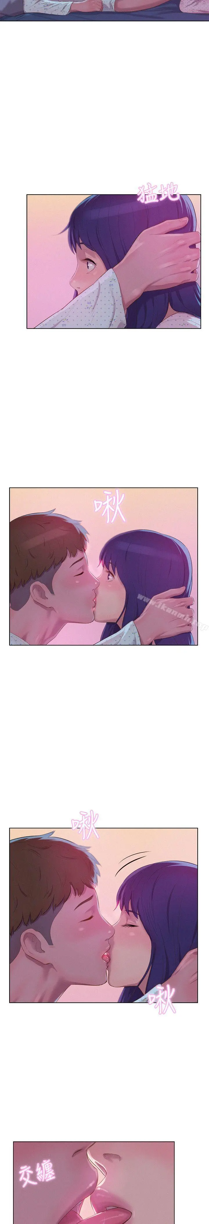 新生淫乱日记 第55话-熙恩的炽热鼻息 第25页