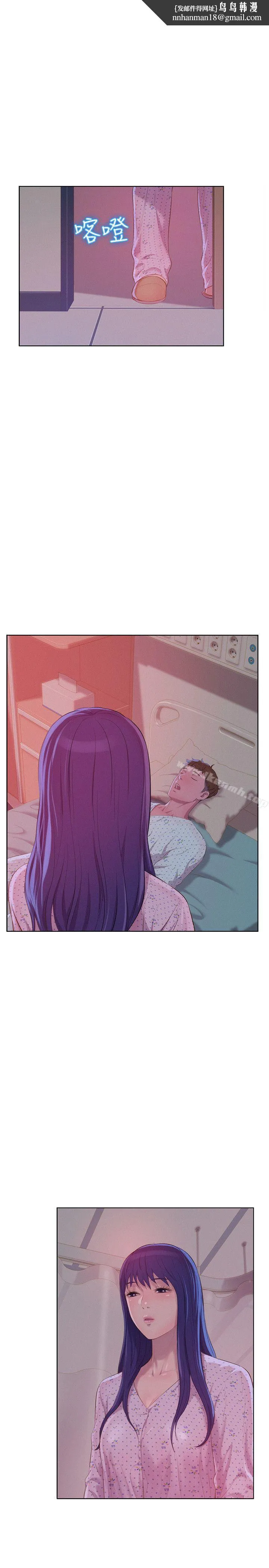 新生淫乱日记 第55话-熙恩的炽热鼻息 第1页