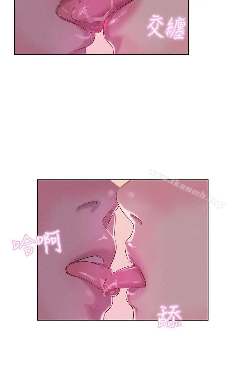 新生淫乱日记 第55话-熙恩的炽热鼻息 第26页