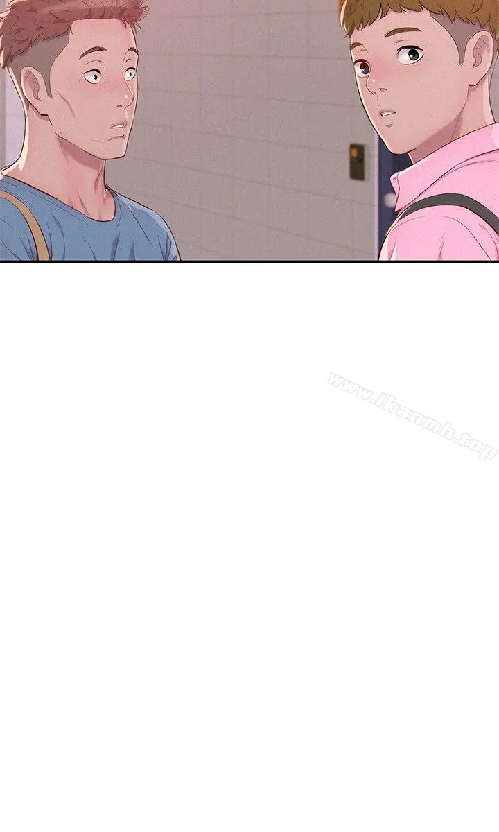 新生淫乱日记 第43话-你有女朋友吗? 第3页