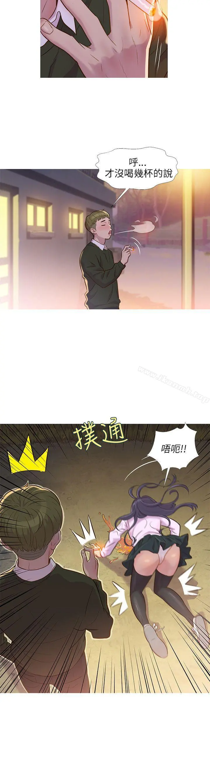 新生淫乱日记 第1话 第3页