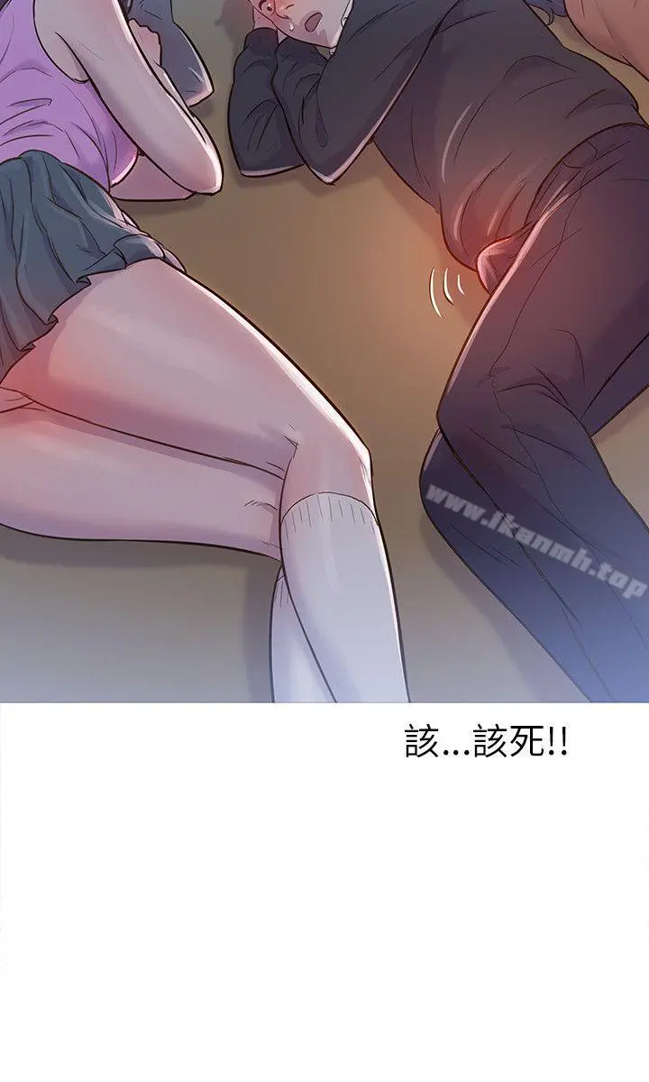 新生淫乱日记 第1话 第18页
