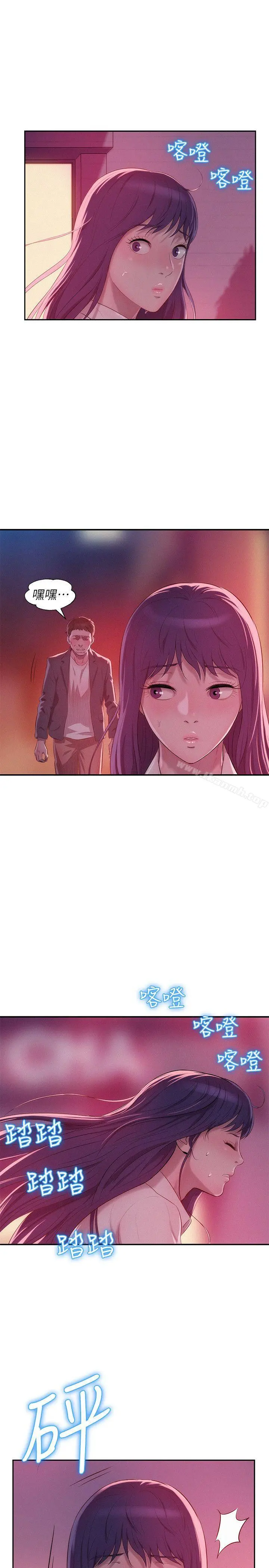 新生淫乱日记 第39话-妙计 第21页