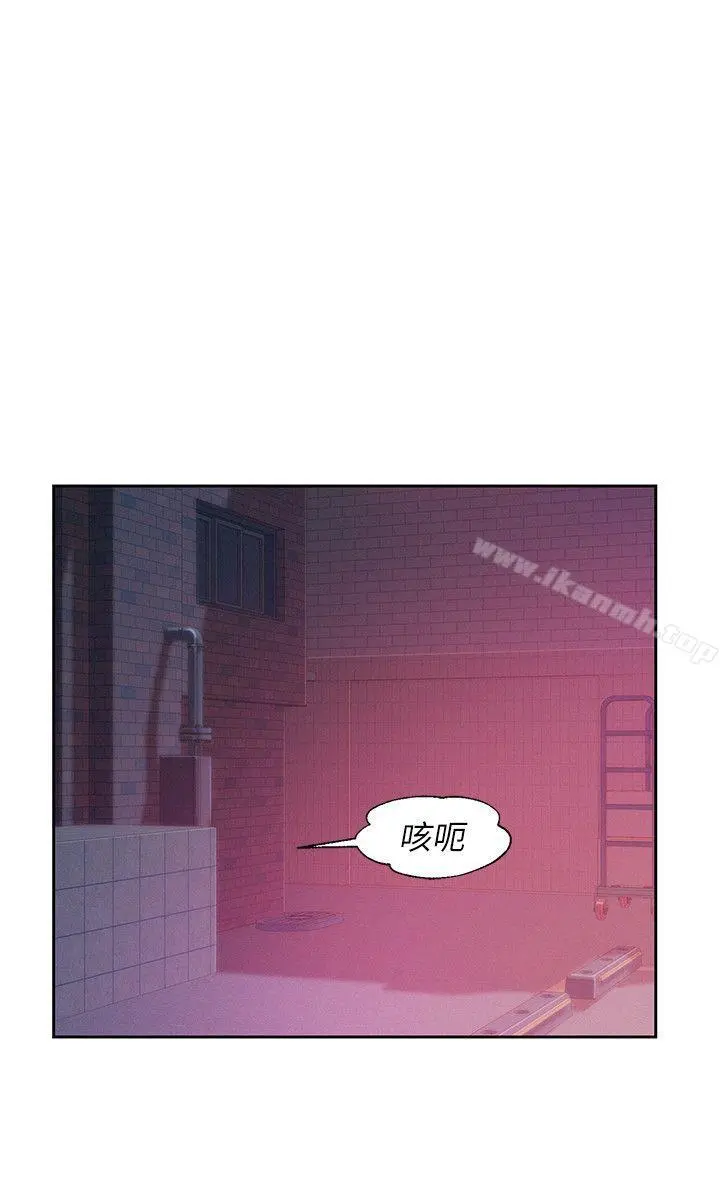 新生淫乱日记 第39话-妙计 第23页