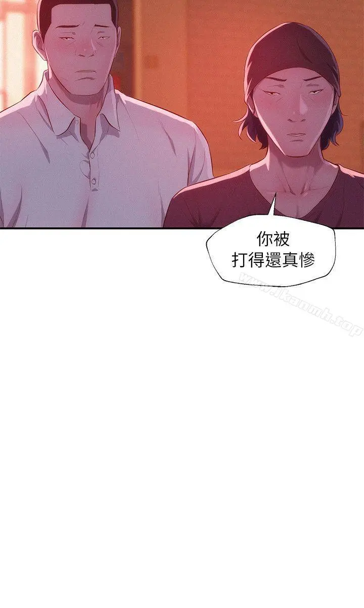 新生淫乱日记 第39话-妙计 第26页