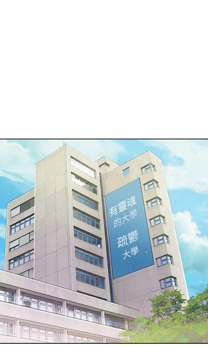 新生淫乱日记 第15话 第18页