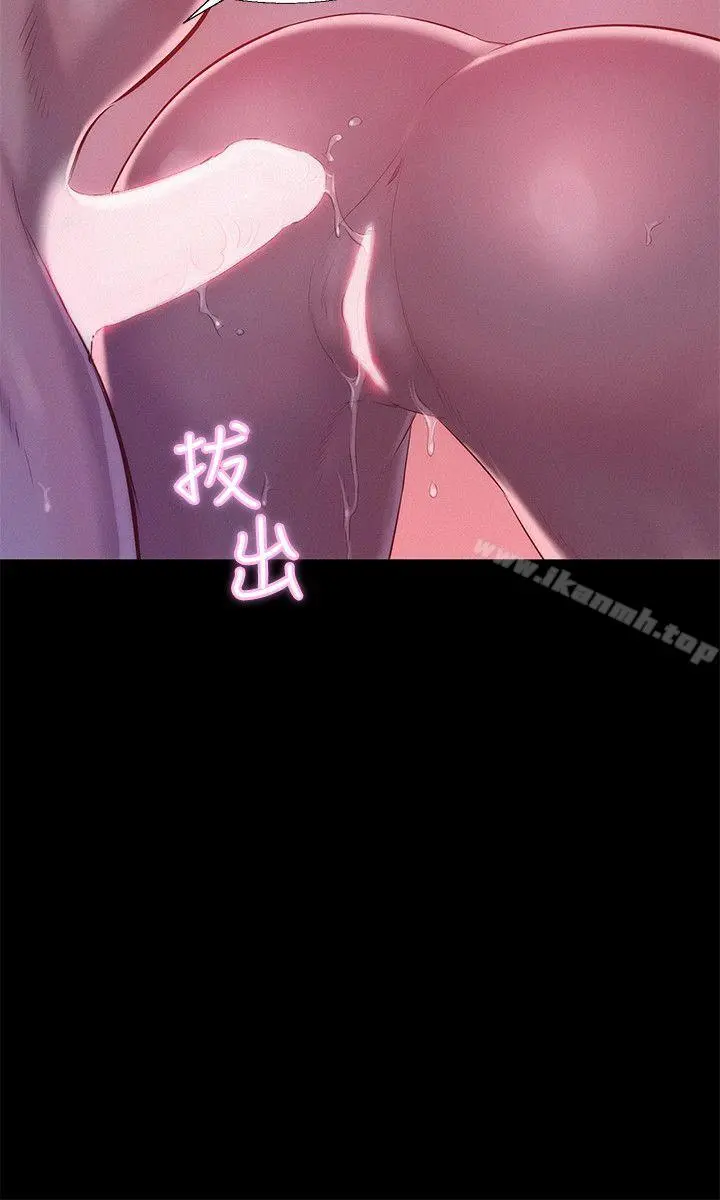 新生淫乱日记 第42话-性爱影片 第3页