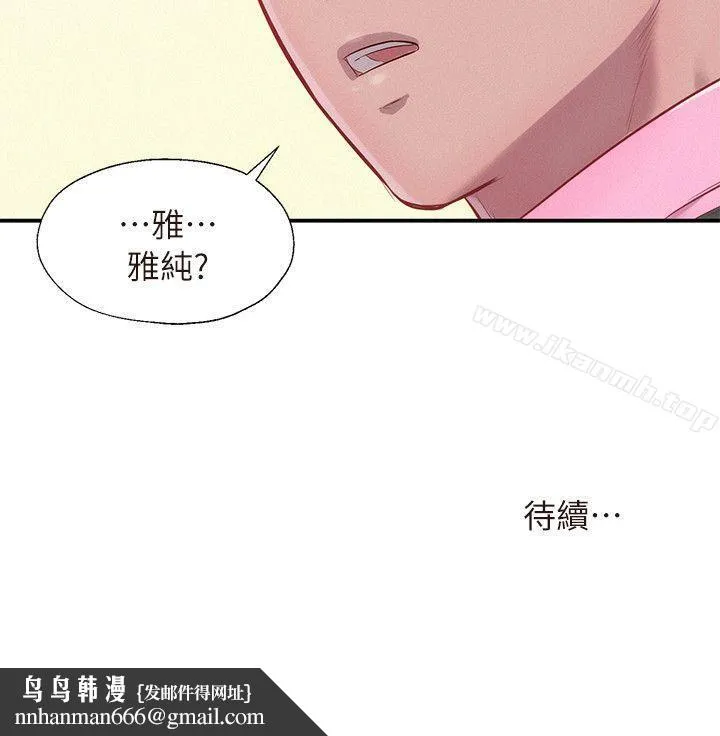 新生淫乱日记 第42话-性爱影片 第29页