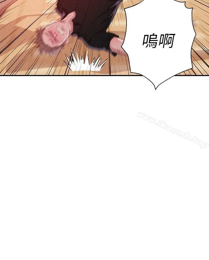 新生淫乱日记 第41话-我对你太失望了 第14页