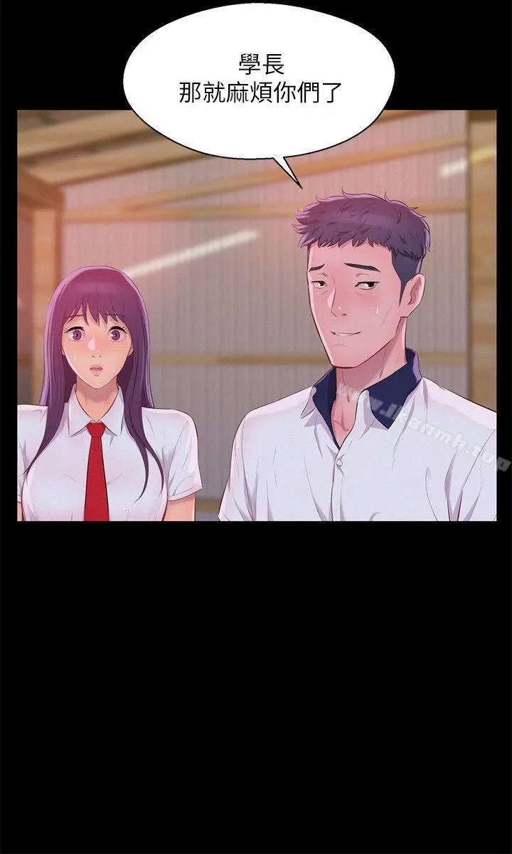 新生淫乱日记 第49话-熙恩的秘密 第14页