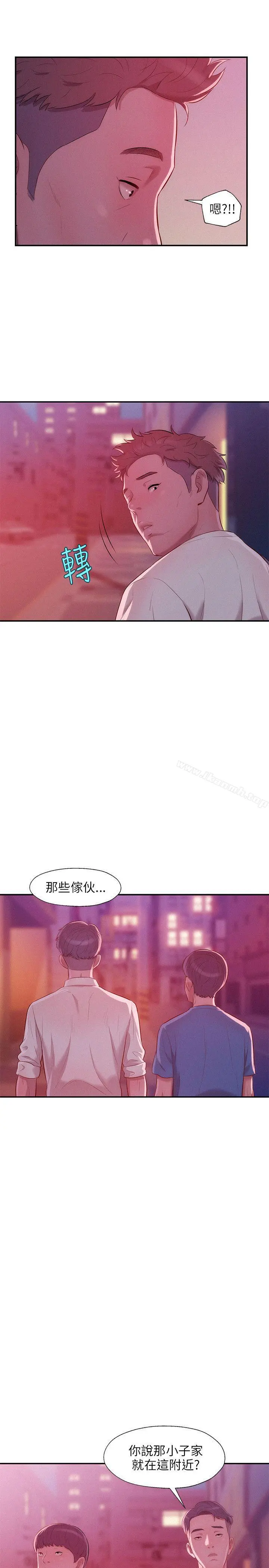 新生淫乱日记 第22话 第24页