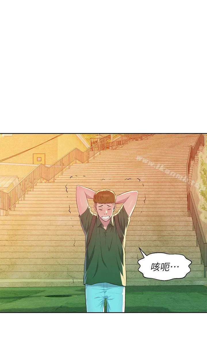 新生淫乱日记 第45话-助教的滋味 第24页