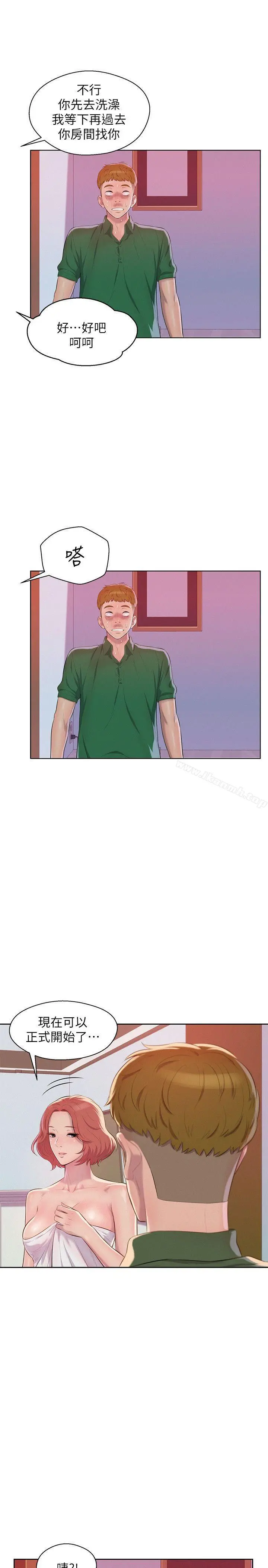 新生淫乱日记 第45话-助教的滋味 第22页