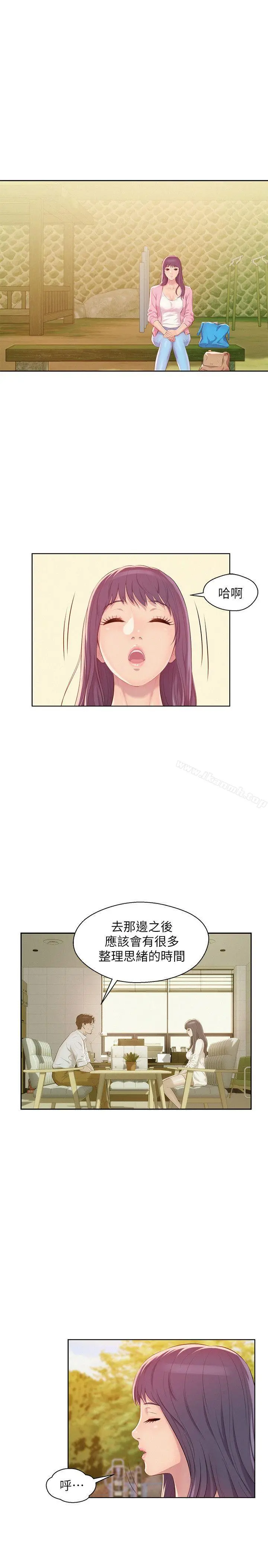 新生淫乱日记 第45话-助教的滋味 第10页
