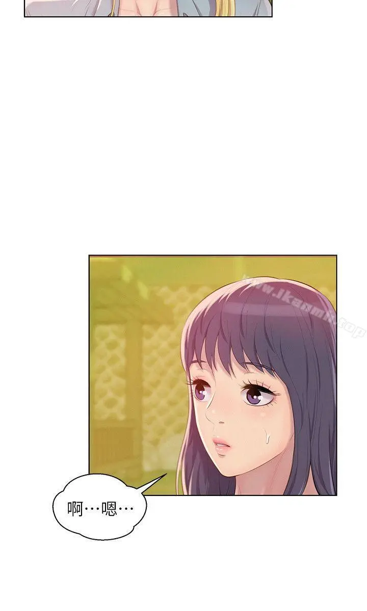 新生淫乱日记 第45话-助教的滋味 第12页