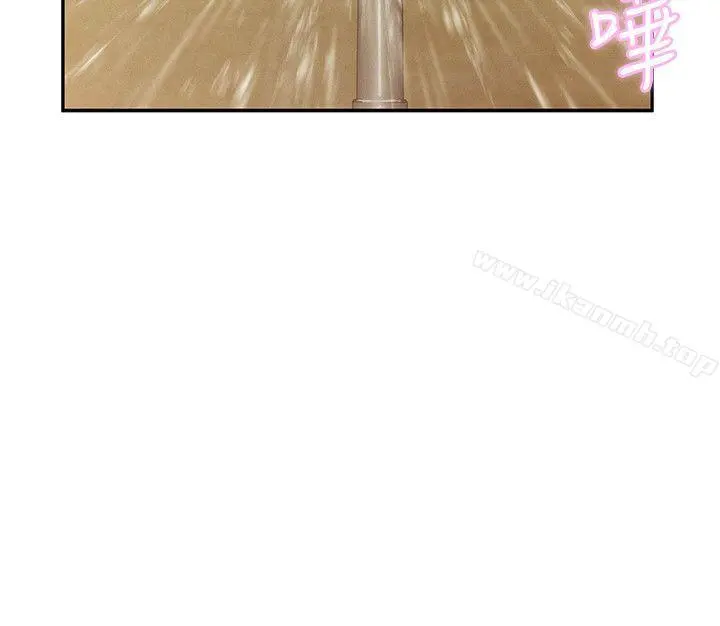 新生淫乱日记 第21话 第7页