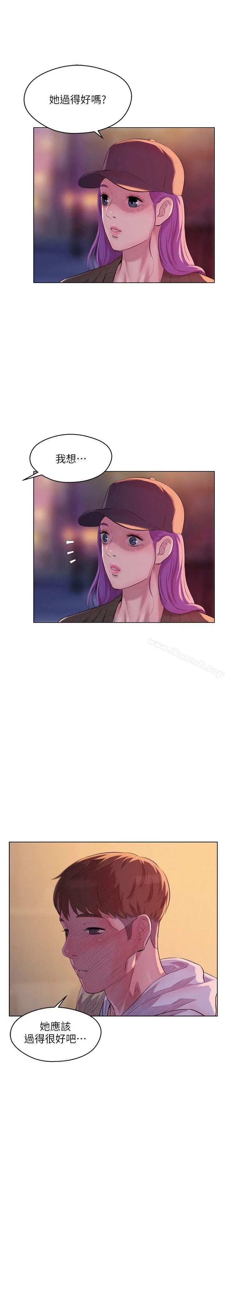 新生淫乱日记 第58话-一次中标 第15页