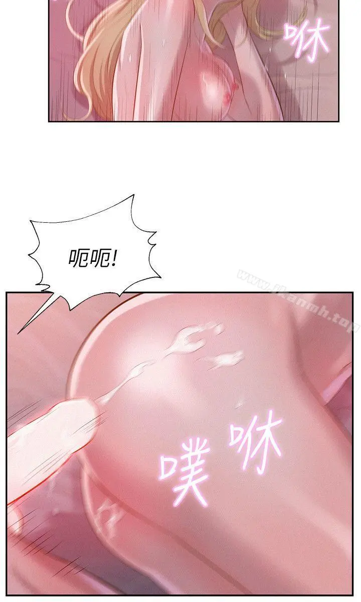 新生淫乱日记 第17话 第18页