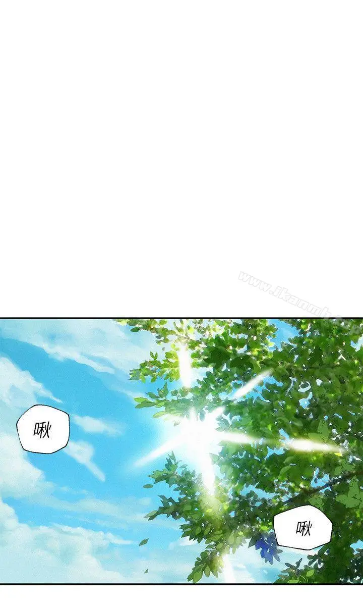 新生淫乱日记 第7话 第15页