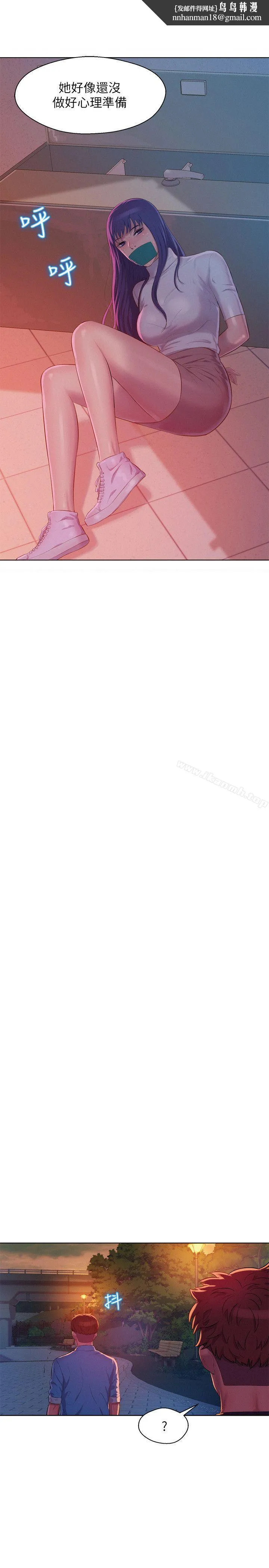 新生淫乱日记 第50话-被扒光光的熙恩 第15页