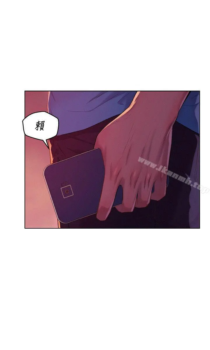新生淫乱日记 第50话-被扒光光的熙恩 第17页