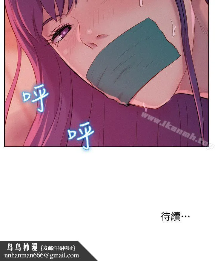 新生淫乱日记 第50话-被扒光光的熙恩 第29页