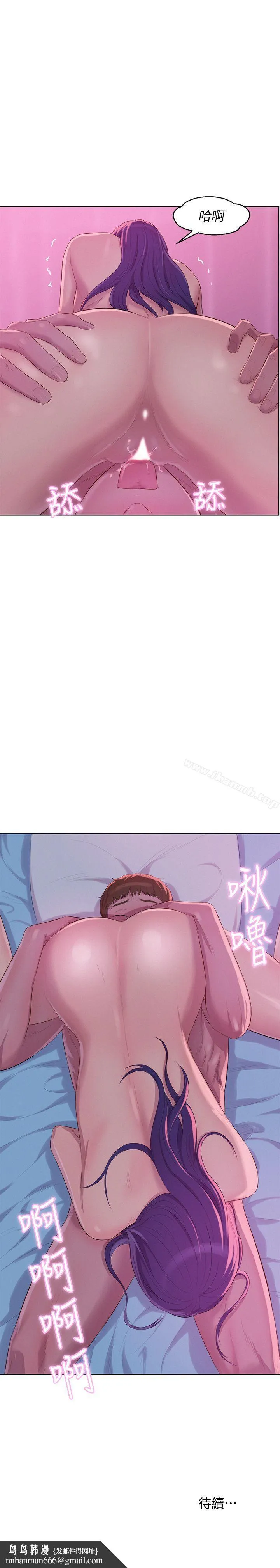 新生淫乱日记 第56话-学长，你可以用力一点 第27页