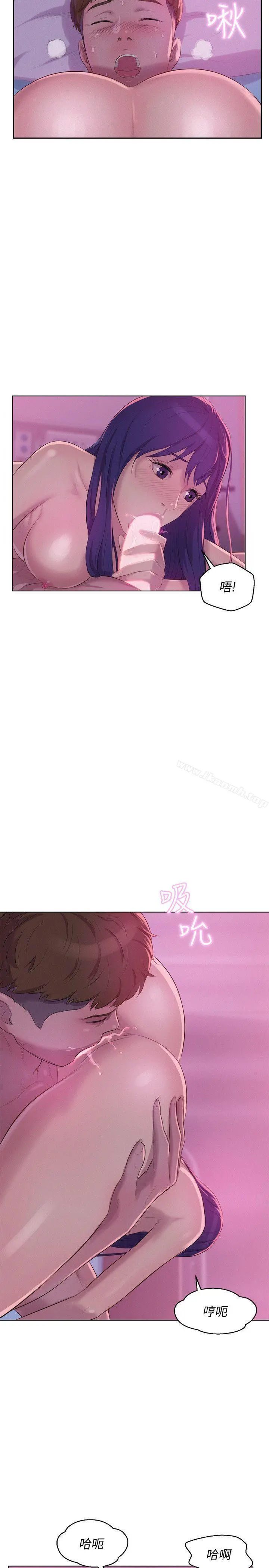 新生淫乱日记 第56话-学长，你可以用力一点 第25页