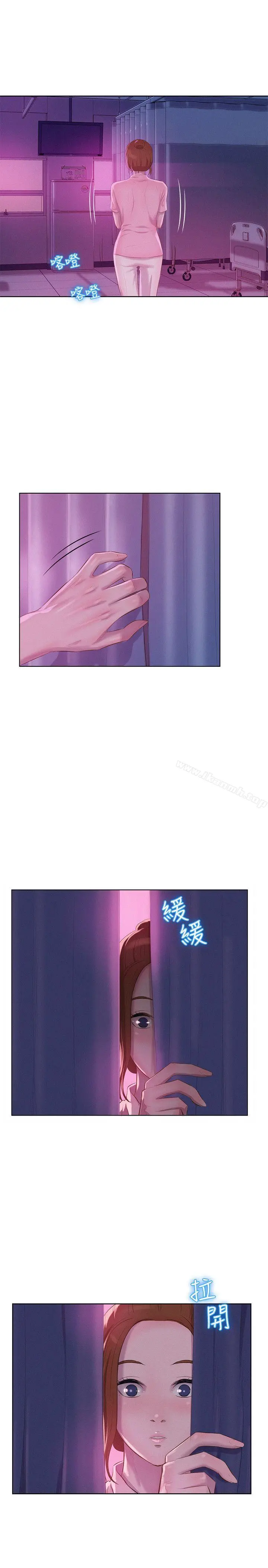 新生淫乱日记 第56话-学长，你可以用力一点 第18页