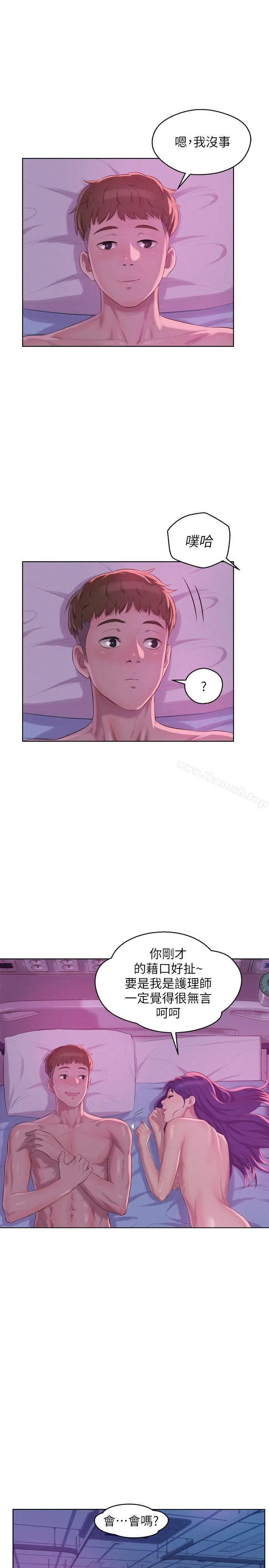 新生淫乱日记 第56话-学长，你可以用力一点 第22页
