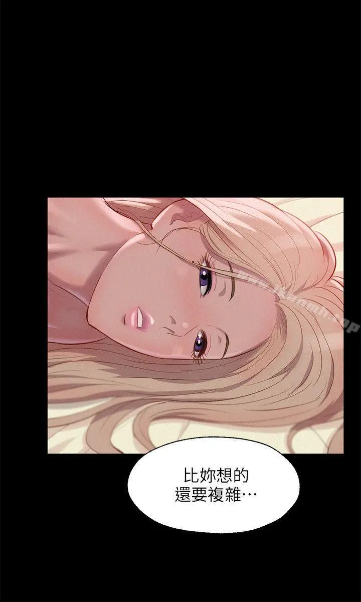 新生淫乱日记 第35话 第18页