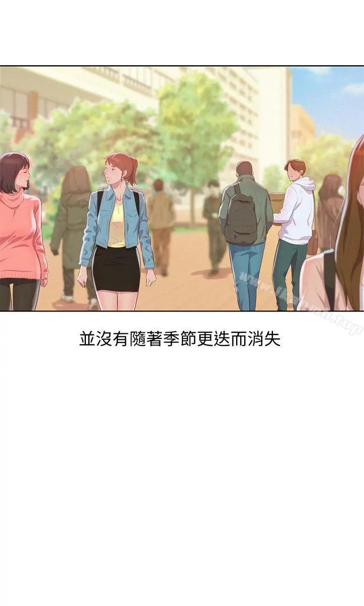 新生淫乱日记 第57话-从来没有这么舒服过 第19页