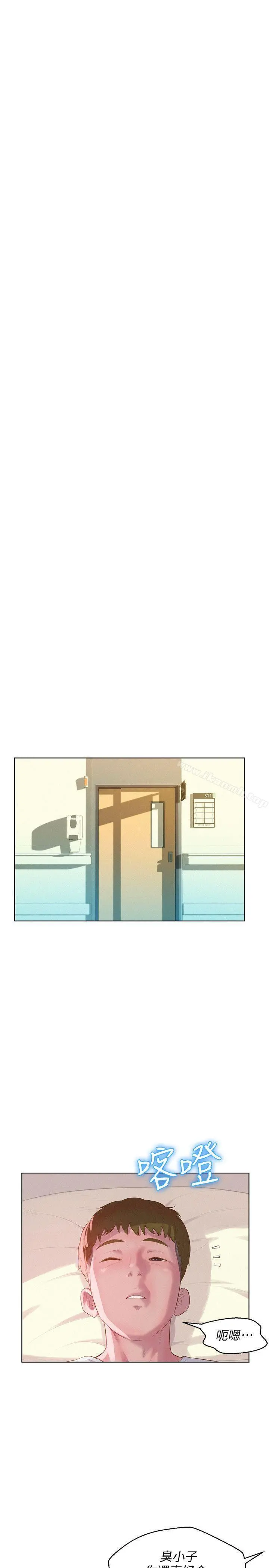 新生淫乱日记 第57话-从来没有这么舒服过 第14页