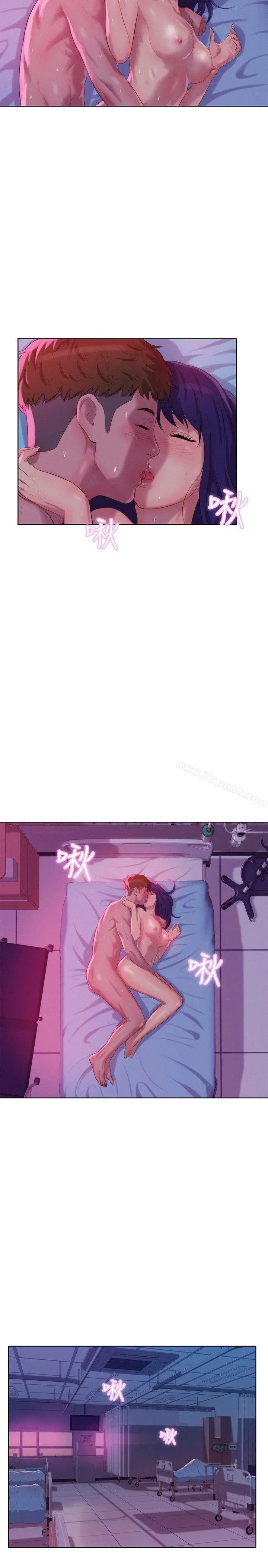 新生淫乱日记 第57话-从来没有这么舒服过 第12页