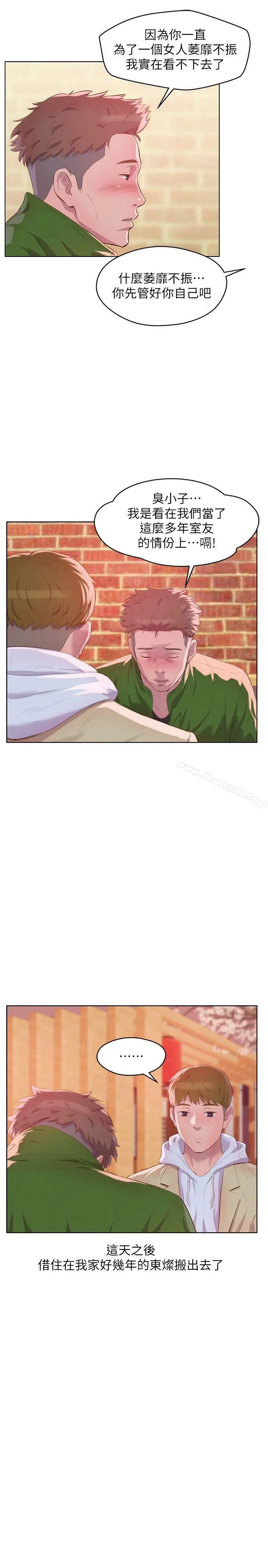 新生淫乱日记 第57话-从来没有这么舒服过 第23页
