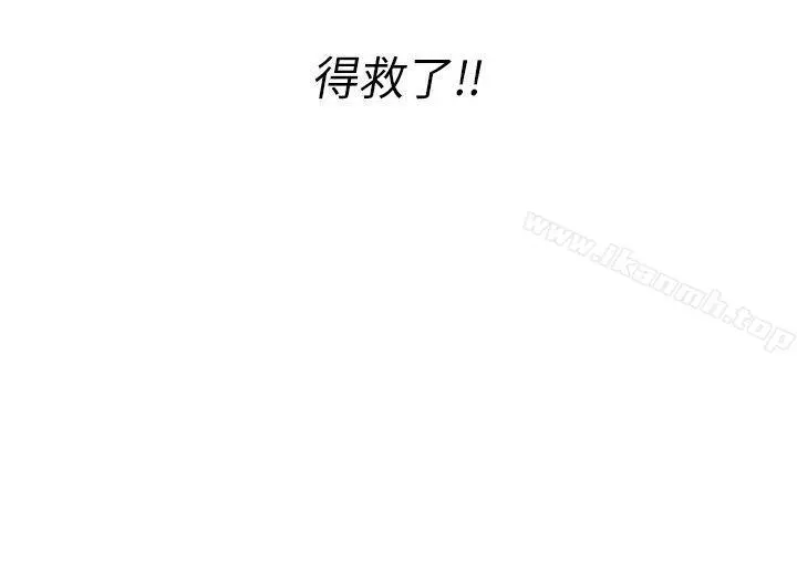 新生淫乱日记 第3话 第6页