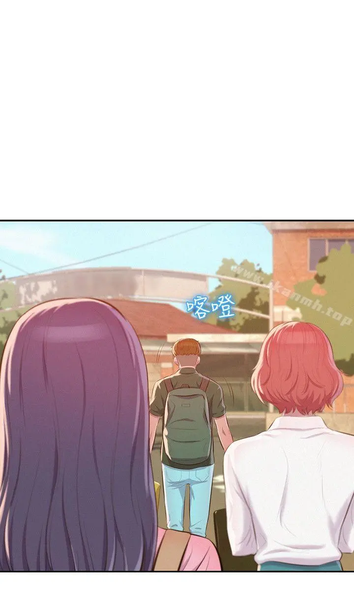 新生淫乱日记 第44话-横刀夺爱 第29页